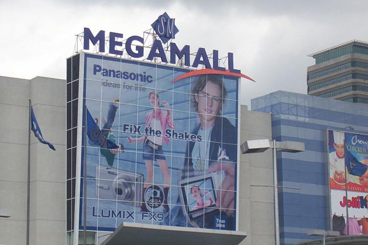 smpic/smmegamall.jpg